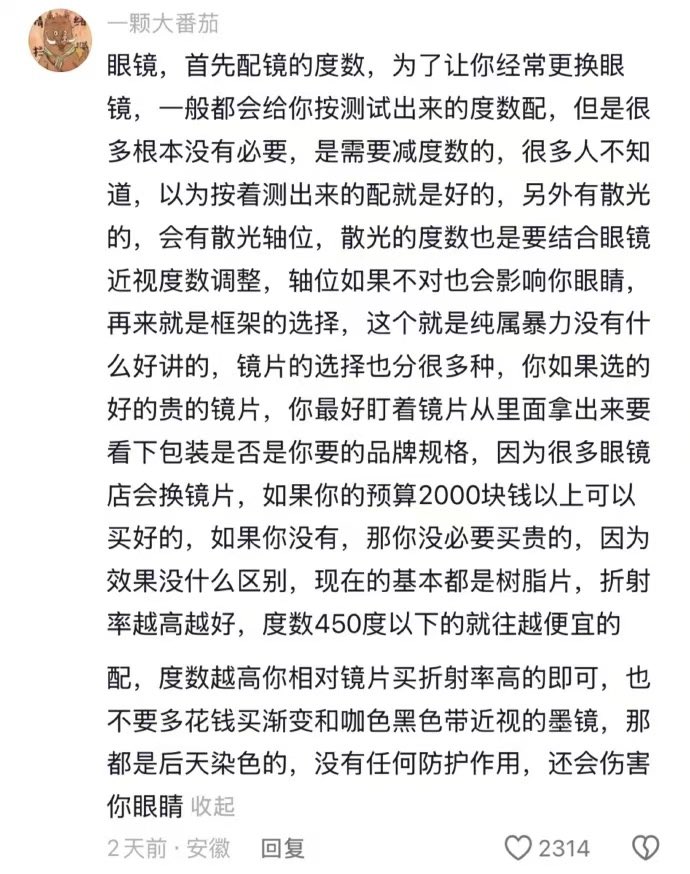 isnail's tweet photo. 那些不为人知的行业内幕第二弹
城投公司的让我别买房！ https://t.co/nhwmqu9PJ1