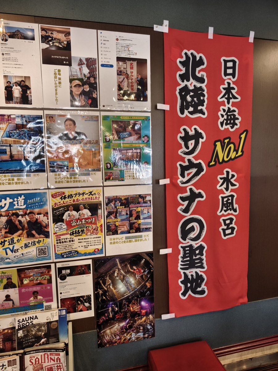 keyakikarin0829's tweet photo. 富山バイバイ https://t.co/r2A5ePnh8j