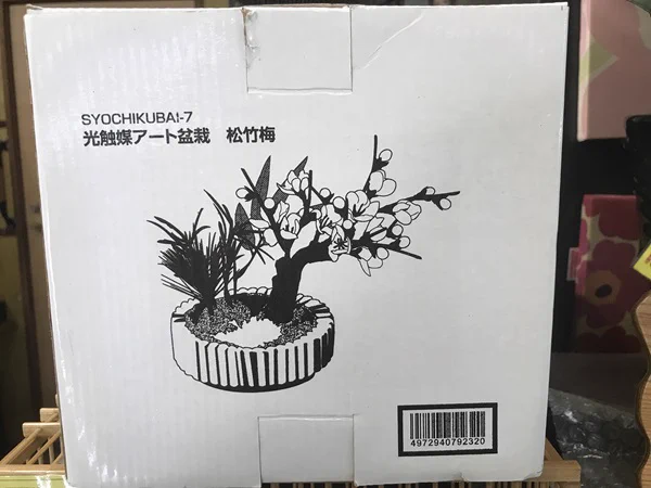 A型就労継続支援事業所スターズ【公式】 on X: 