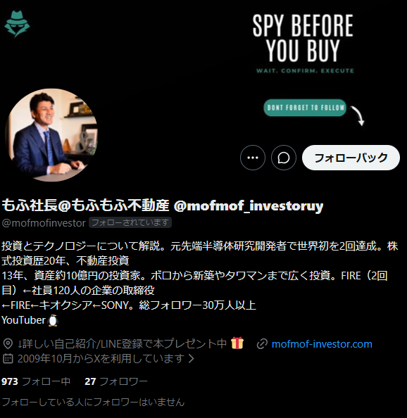 33pw3dRNTPabIIa's tweet photo. もふ社長の偽物にフォローされてた
パッと見だとフォロワー数でしか判断できないな
Xの開始が2009年って逆にすごい気もする・・・ https://t.co/l5OFVuaWgv
