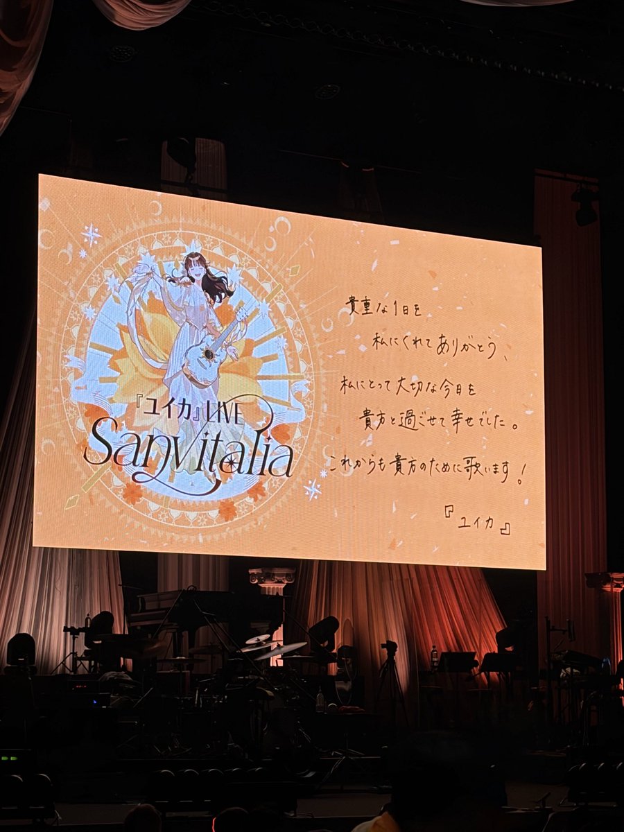 c7vyx's tweet photo. ゆいたんサンビタリア最高でした！
もう今までのライブで1番最高だった！
やっぱりゆいたんは最高の推し！
これからも一生ついて行きます！！
TikTokライブでお願いしたイマジナリーフレンド歌ってくれて号泣😭ほんとに最高でした。また全国ツアーで！
＠yuika_singuitar 
#ユイカ意外とよかったやん https://t.co/E7qIgL61Ef