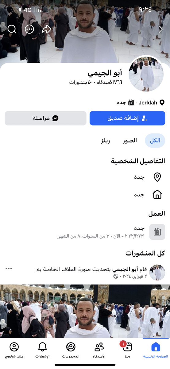 roro6635766994's tweet photo. مقيم يدعم الحوثي 
عنايتكم 
@MOISaudiArabia  
@pss_ar 
@ppgovsa 
@MOI__911 
@kamnapp
@NCA_KSA 
وطن بلا فساد 🇸🇦
همتكم ياشعب طويق🇸🇦🤍 https://t.co/f7a5NrS29G