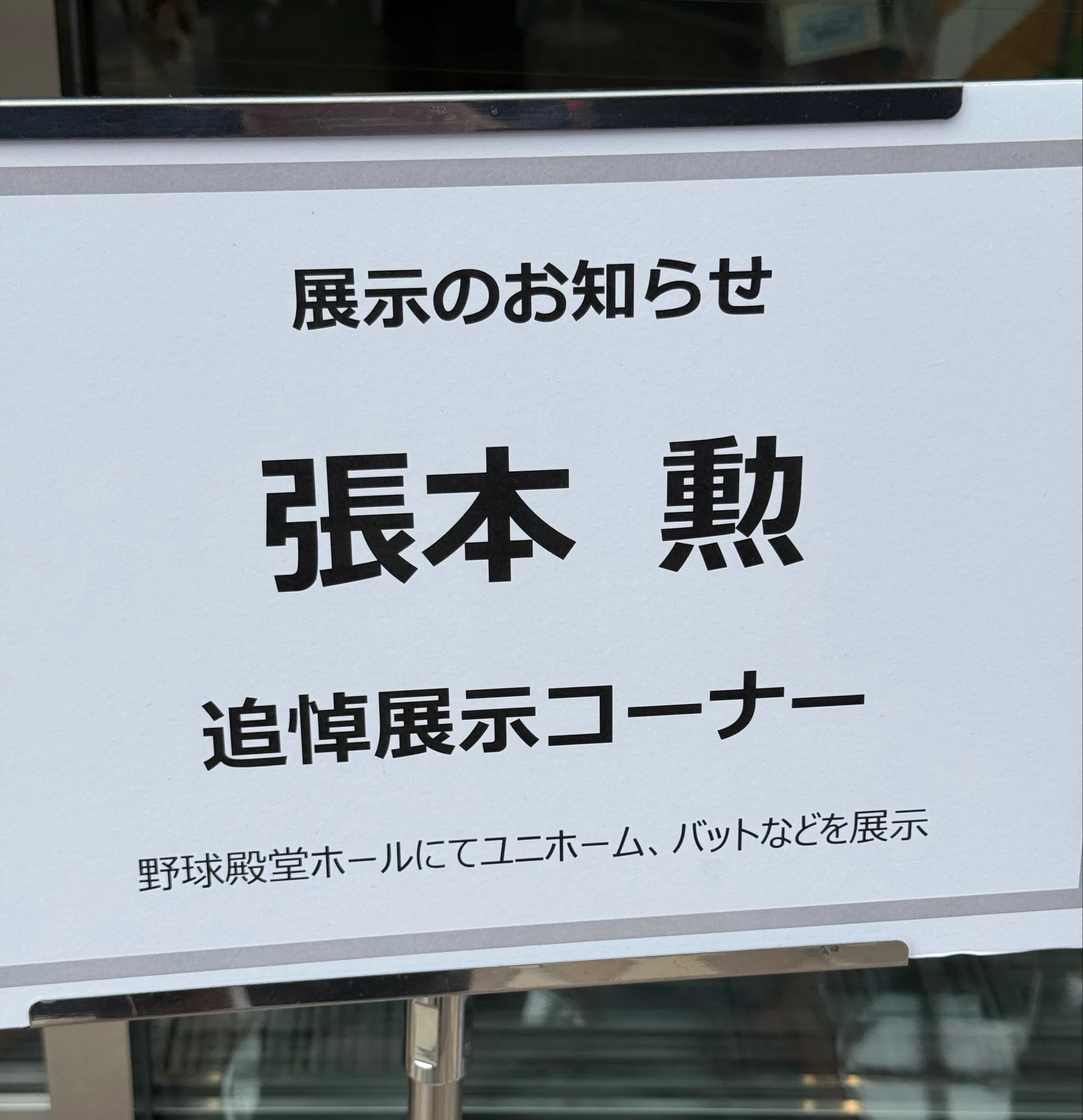真面目（ちょい良） on X: 