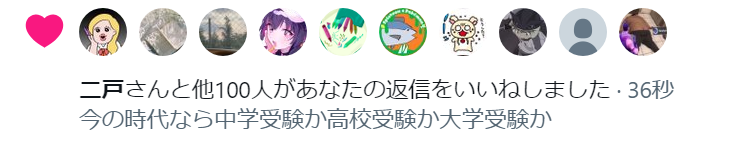 unkoman_a_a_aaa's tweet photo. 他人のりぷで承認欲求稼ぐの気持ちいええ https://t.co/bEYUPRmLTk