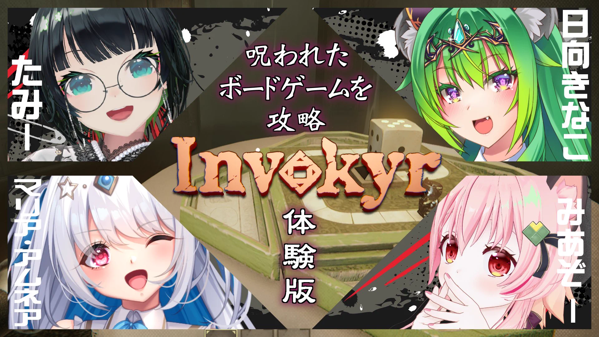 民安ともえ(Vtuberたみー)🐰🌙 on X: 
