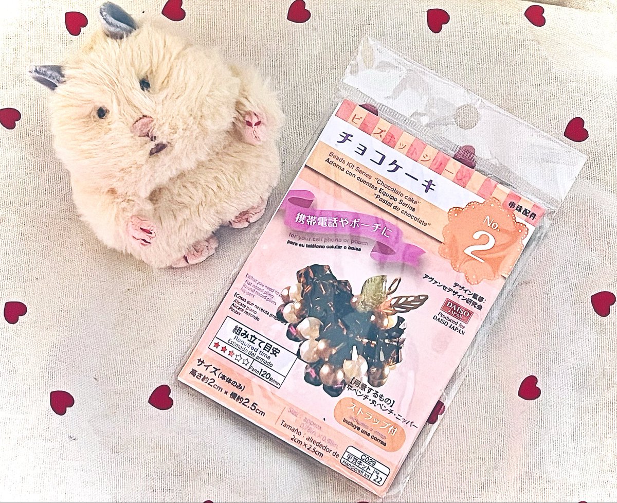 game2_emag's tweet photo. ケーキつくるね🍰
ペンチとニッパー探してくる…
フェリシモのビーズキットもたくさん溜まってるから作らないとなー https://t.co/dTVbdRLosd