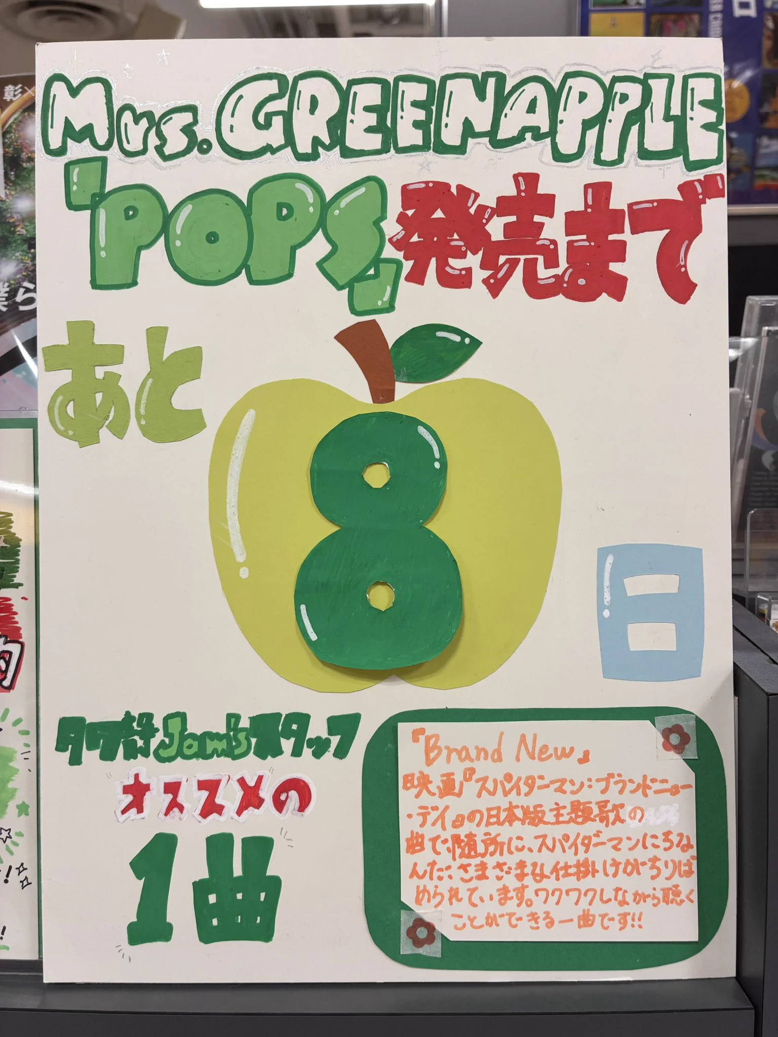 タワーレコード静岡店 on X: 