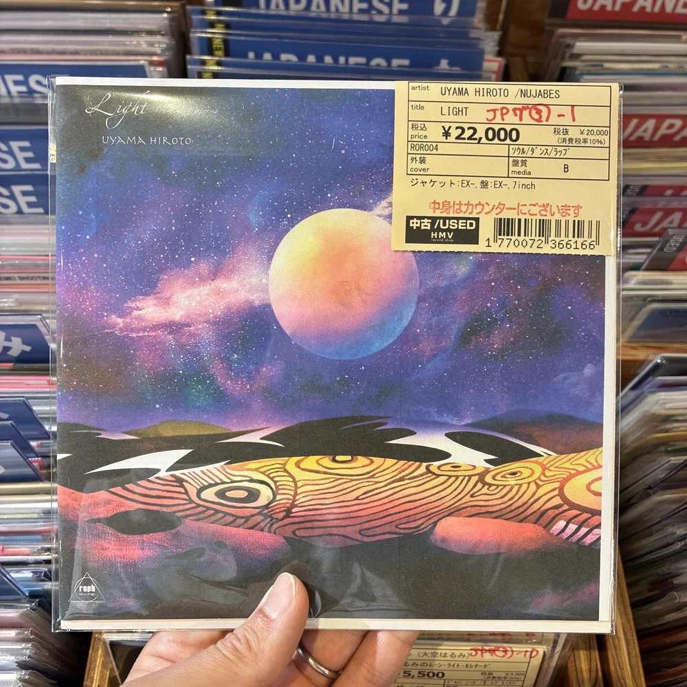 HMV record shop コピス吉祥寺 on X: 