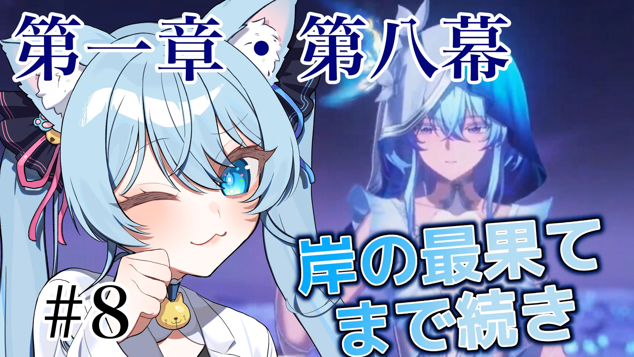 猫宮にゃぽち🐈🩵🍶 on X: 