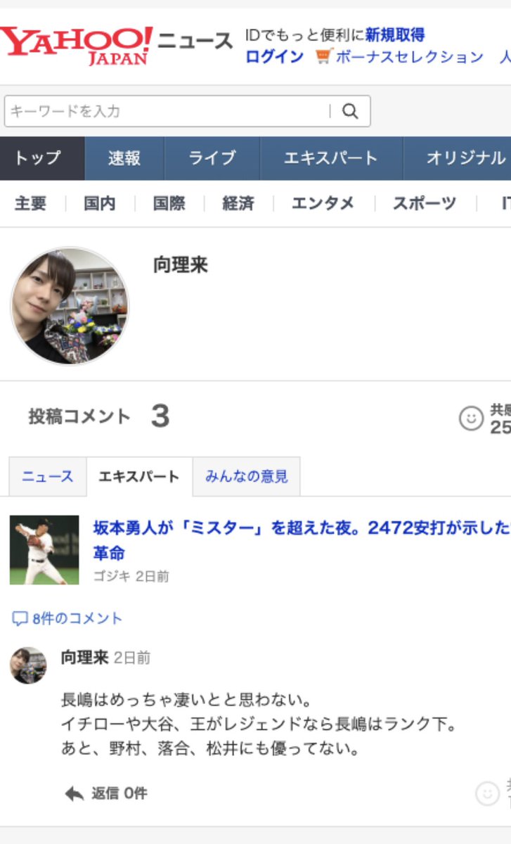 rikumukai's tweet photo. 弁護士さんに相談したら「いや、ちょっと内容弱いですね」って言われた。俺もそう思うよ
なりすますんだったら悪側にいろよ
DVダメってなんだよ。俺もそう思うよ https://t.co/YIxmQcy6ow