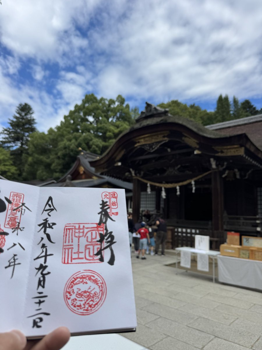 rrkk0420's tweet photo. 本日の武田神社
御朱印👏 https://t.co/XxPE1zjLt0