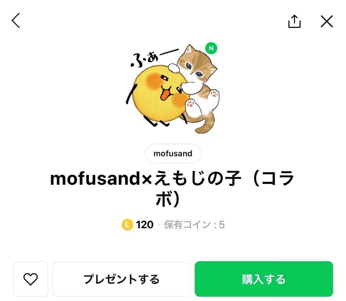 sobayori_udon01's tweet photo. #えもじの子 

🟡速報🟡

mofusand×えもじの子(コラボ)が販売開始されました‼️‼️

癒されるネコちゃんとえもじの子の
素敵なコラボレーション🐱🟡

えもじの子のネコとも一緒にいるのが、
可愛いですね🥰

https://t.co/89WiSHJ35V https://t.co/cSCxBjBVux