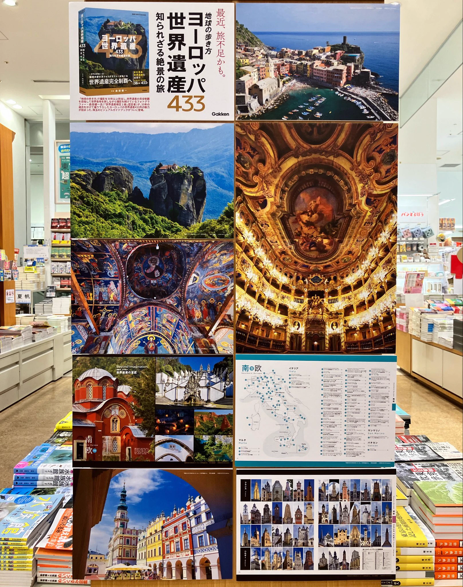 丸善丸の内本店 on X: 