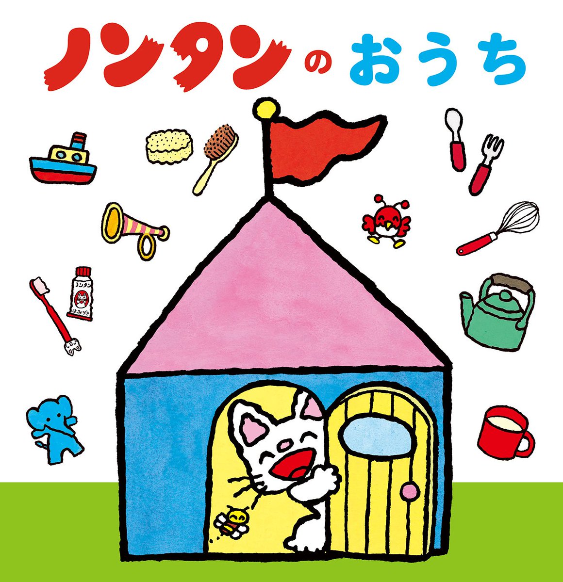 kaiseisha_PR's tweet photo. 『ノンタンのおうち』はこちら！🏡
https://t.co/r8s8ExPAFG https://t.co/3q90DbLaFV