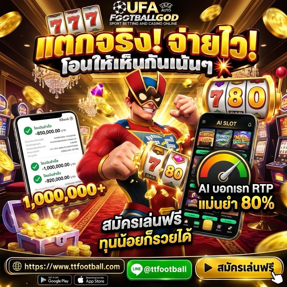 Tiskeevip's tweet photo. ฟังทางนี้ ใครทายทุนน้อย กูแนะนำที่นี่
ทุu 200 ดูเรทที่ AI บอก + 80K 🥱💸

รี 100 แจกโค้ด 500 User ❣️

https://t.co/xgdHf2EsCP https://t.co/MhjD4iomuu