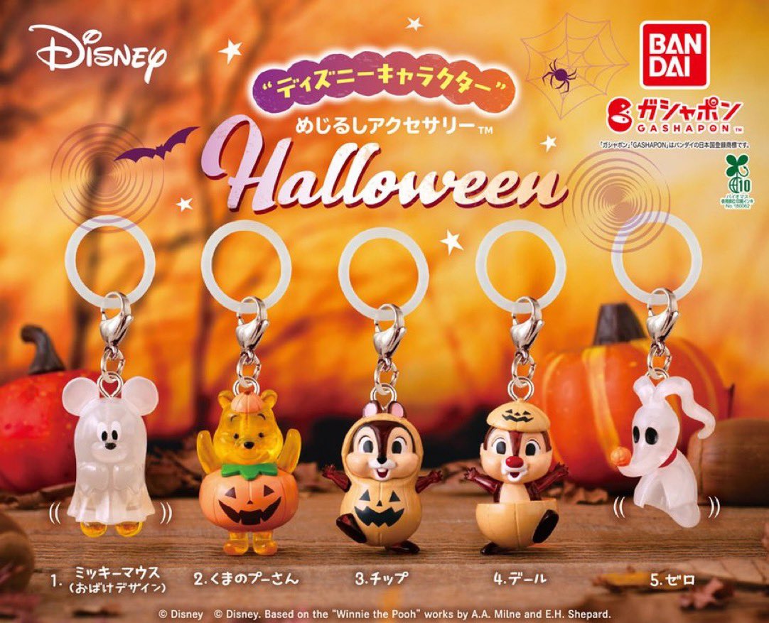 31_31ce's tweet photo. ディズニーハロウィンめじるしアクセサリー
【譲】ミッキーマウス(おばけデザイン) 2
【求】プーさん 2優先 、ゾロ1 いずれか

本日16時までに梅田で手渡し可能な方のみ https://t.co/OXrfo2Wj0f