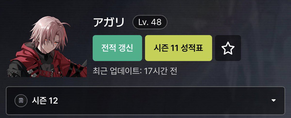 Camilo_0706_'s tweet photo. 올려야지올려야지 하다가 지금올리네요
인게임 친추하실분~ 
주로 저녁에 들어가요
アガリ https://t.co/NvjOM8xmPB