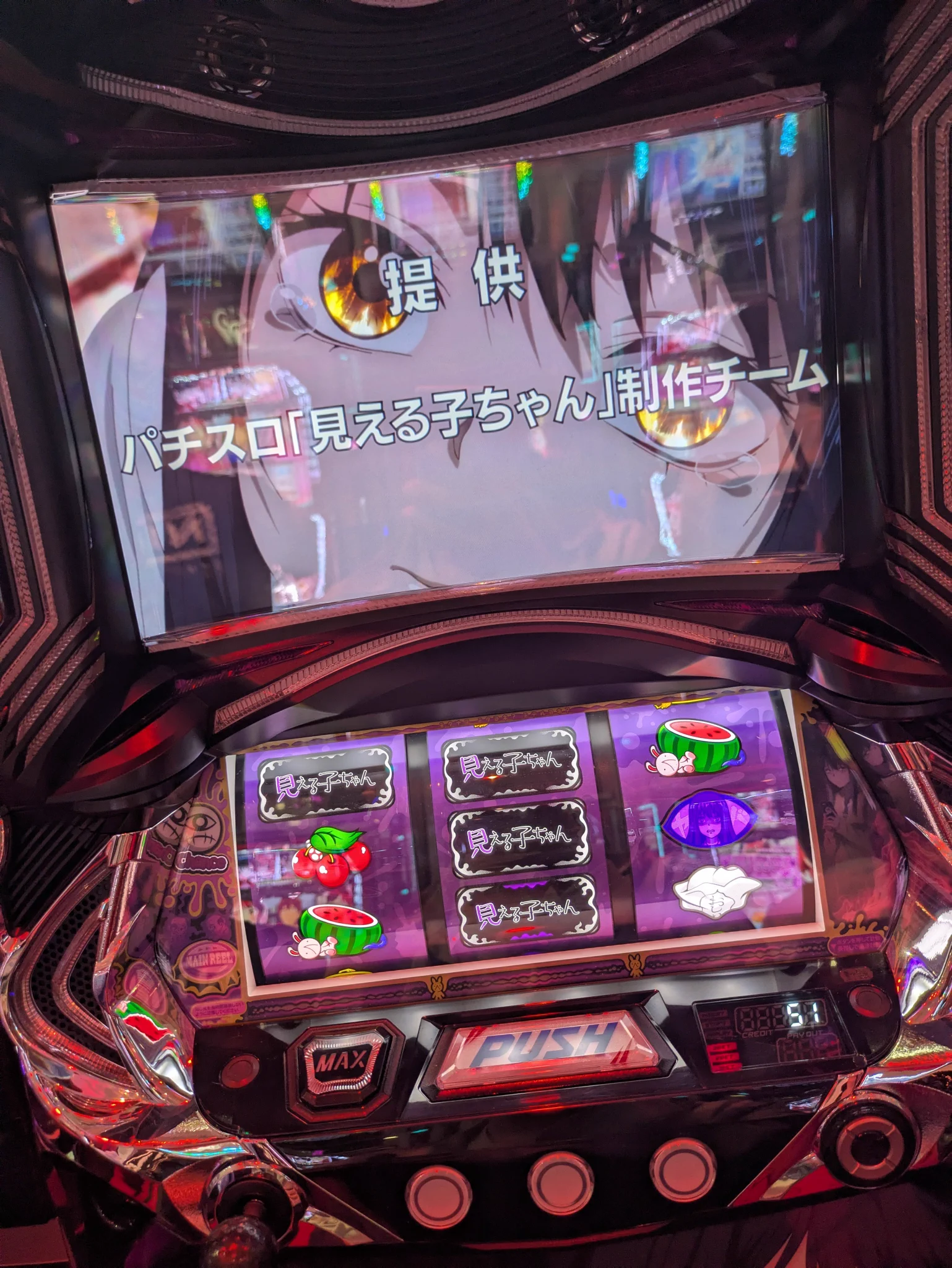 コイル応援団長・剣崎 on X: 