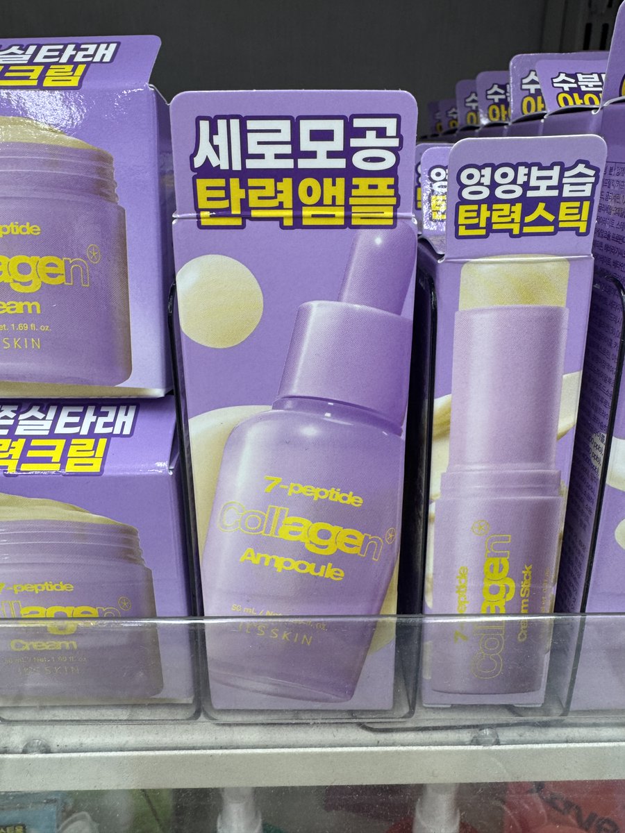 flowerswods's tweet photo. 최근에 올세보고 다시한번 느낀점
다이소에 제품력이나 성분? 다 비슷한데 너무 비싸다;;

바이오던스 콜라겐앰플>잇츠스킨 펩타이드앰플
에스트라 365크림>식물원 병풀 크림

이거 외에도 대체품 훨많음
올세라고 해도 몇개 안담아도 10만원이고
무슨 콜라보 무슨 굿즈 하면서 가격 후려치는거 지겨움 https://t.co/lrWda4i1Kf
