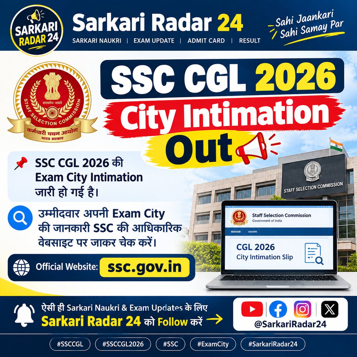 SarkariRadar24's tweet photo. 🚨 SSC CGL 2026 City Intimation Slip OUT 🔥

📌 SSC CGL 2026 की Exam City Intimation जारी हो गई है।

🔎 उम्मीदवार अपनी Exam City की जानकारी SSC की आधिकारिक वेबसाइट पर जाकर चेक करें।

🌐 Official Website: https://t.co/eAbDJfxC4K

#SSCCGL #SSCCGL2026 #SSC #ExamCity #SarkariRadar24 https://t.co/7eUEPeD7B5