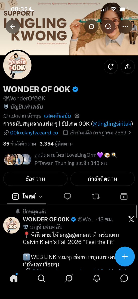 AWP715P's tweet photo. @vlynnhope @WonderOf00K @TrendLingTH ไปจ้าา

#LinglingKwong #หลิงหลิงคอง https://t.co/ecyvvRNrzw
