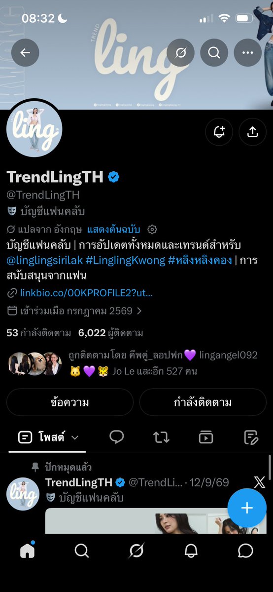 AWP715P's tweet photo. @vlynnhope @WonderOf00K @TrendLingTH ไปจ้าา

#LinglingKwong #หลิงหลิงคอง https://t.co/ecyvvRNrzw
