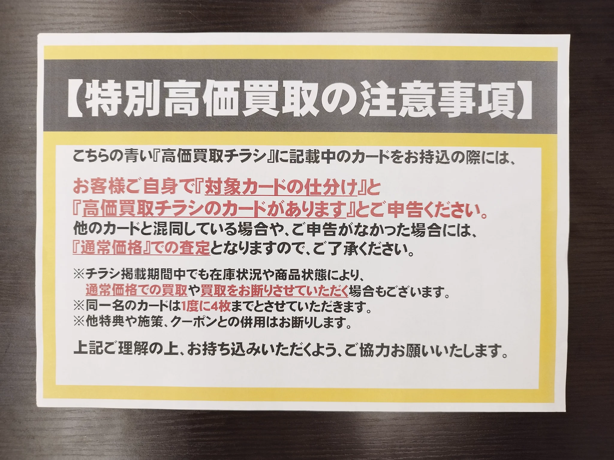 TSUTAYA宇多津店トレカ on X: 