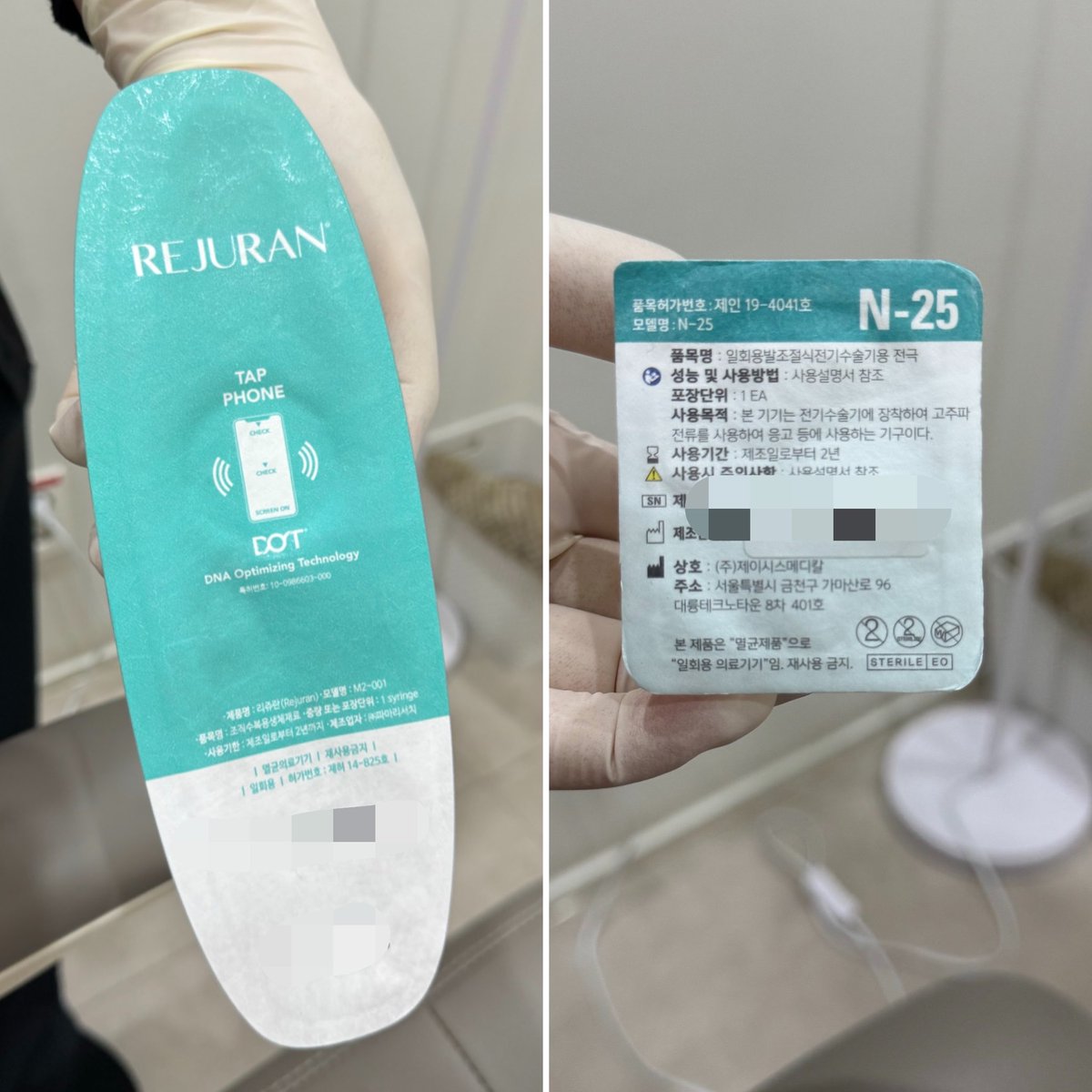miyubebexx's tweet photo. プリアクリニック（@priaclinic_jp ）で肌管理してきた~👶🏻🩵

🌟無痛リジュラン3cc：379,000won
🌟ポテンツァ全顔：99,000won

無痛リジュランは全然痛くなくて感動🥺✨
パッケージの開封も都度見せてくれて安心💉
院内の清潔感やスタッフさんの対応含めすごくよかった！また絶対行きたい🙂‍↕️💕 https://t.co/GAtKqfUJTS
