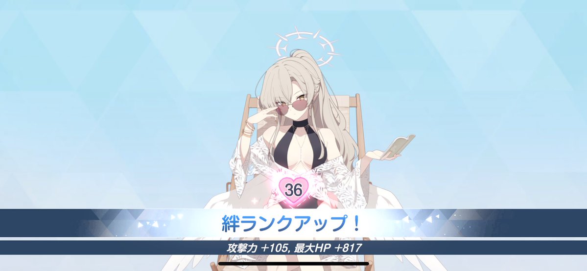 hin4n4's tweet photo. おはようございます☀(*´-｀*)
ブルアカは水着ナギサ様の絆アップです〜！
水着ナギサ様は固有3にできたし絆50目指したいなぁ〜！ https://t.co/Csmm1gJTkQ