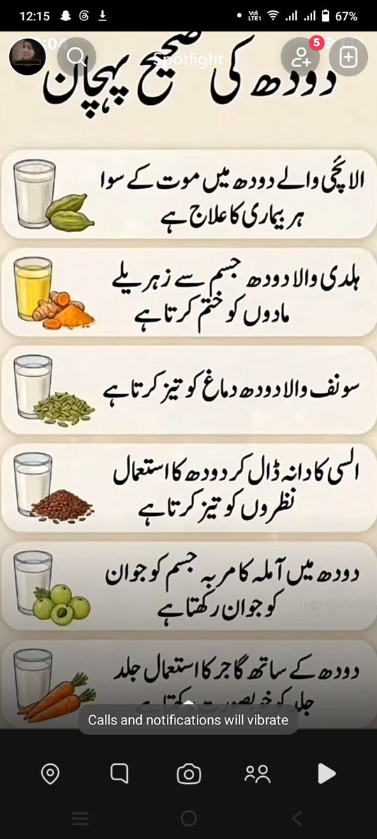 Dildar344978's tweet photo. اسلام علیکم ورحمتہ وبرکاتہ  صبح بخیر https://t.co/pA26CoI3MB