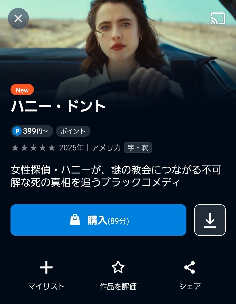 IloveKubrick's tweet photo. イーサン・コーエン『ハニー・ドント』が配信に来ていた… https://t.co/zPEqeuqDHT