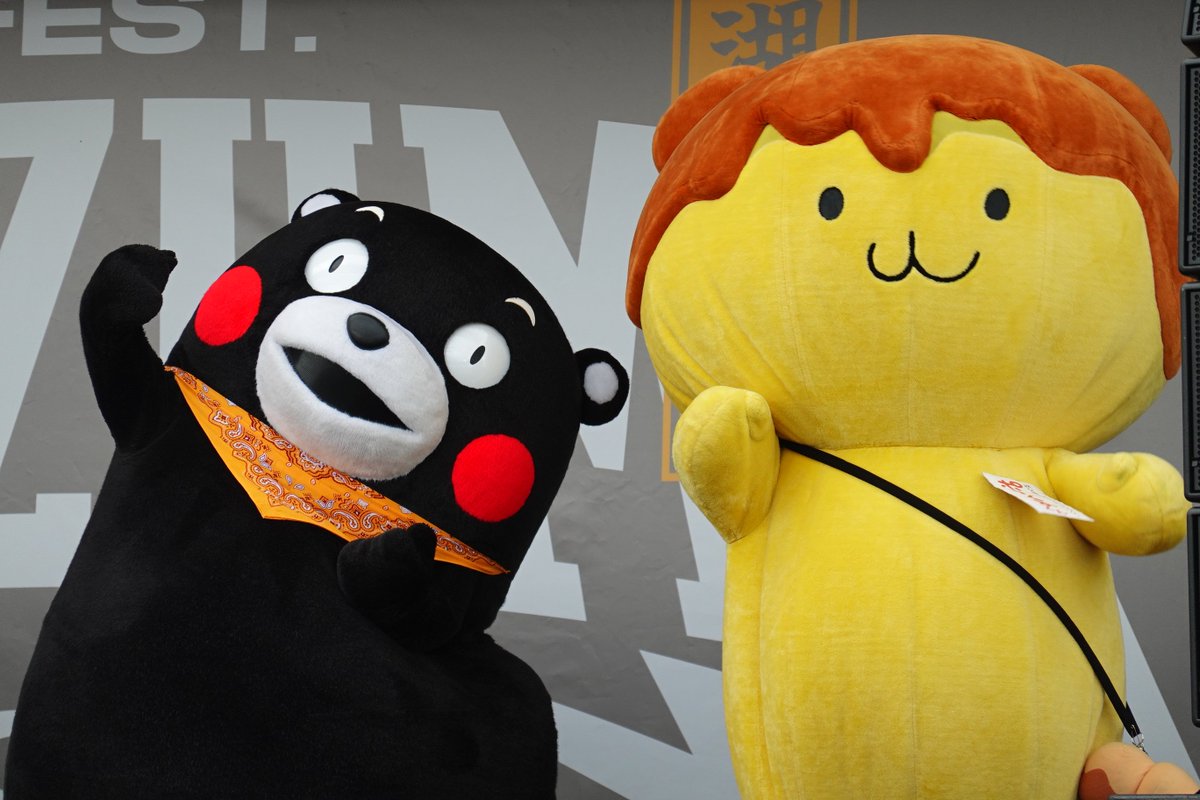 summoned0skull's tweet photo. くまモン先輩とのツーショット😄
 #くまモン #ポテくまくん #フェストイナズマ #琵琶湖 #イメージキャラクター #秩父市ふるさと応援団 https://t.co/V9ptz905Xl