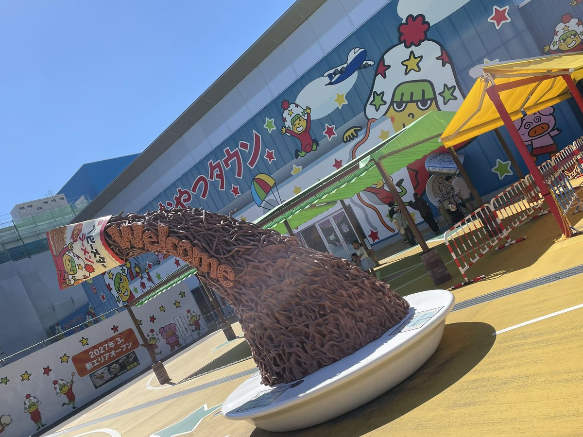 hidebu0725's tweet photo. おやつタウン来た https://t.co/RkuneMsIAQ