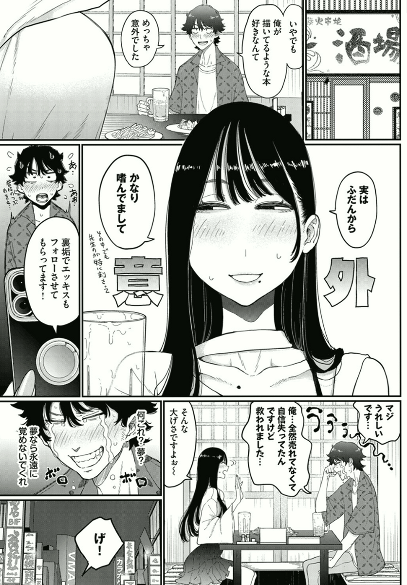 cathycatcathy's tweet photo. 声優として売れたからって、調子に乗りすぎたブス。

1/5 https://t.co/e9ub9XIqKg