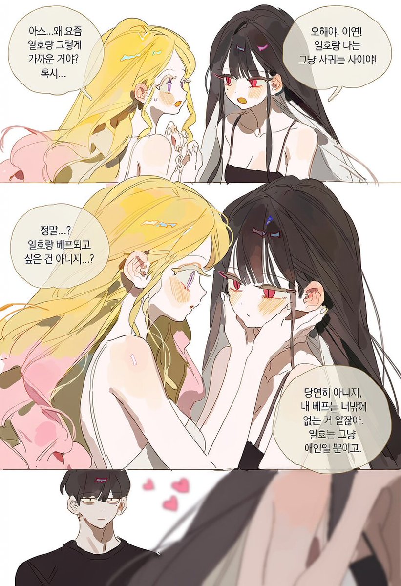 ah__th_'s tweet photo. 아 개웃 https://t.co/Hx4vgb4sAR