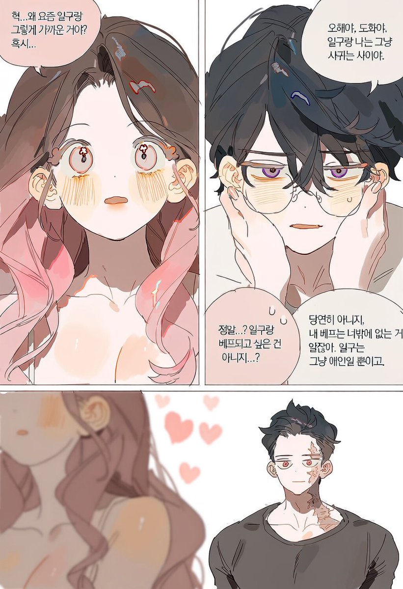 ah__th_'s tweet photo. 아 개웃 https://t.co/Hx4vgb4sAR