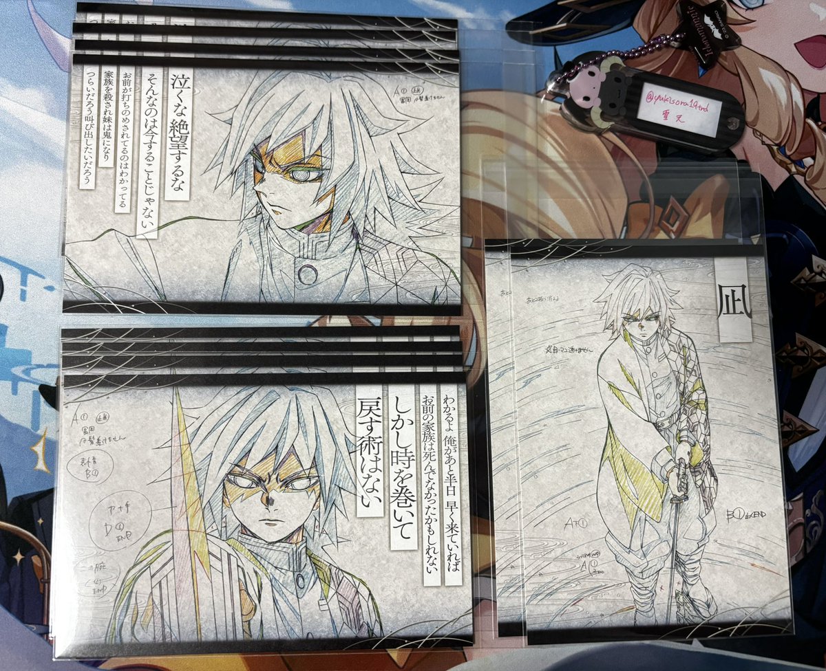 yukisora19trd's tweet photo. 【交換】TYPE-MOON Information Card

譲：画像のもの(同種No.06,14,20,21 or鬼滅 カード・ノベルティ類)
または梱包費＋送料

求：No.9,16,23,25各1

郵送希望 コンプ目的です
よろしくお願いいたします🙇‍♀️ https://t.co/936FjIx3VI