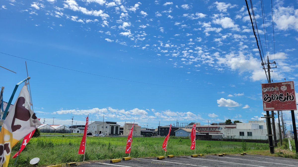 raimonn1973's tweet photo. おはようございます(●’∇’)♪

台風一過っていう感じます（笑）

ノボリが、少しやられたくらいで、すんで良かった！

穏やかな、日々を、願い(^3^)/

頑張っていきましょう☺️

#ラーメン
#定食
#食堂
#ちょい飲み
#横芝光町 https://t.co/Ce43lXTqzz