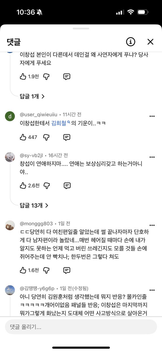 njcv41w's tweet photo. 너무놀라서영상드갔더니댓글로욕존나먹고있어서기분좋아짐 https://t.co/Z9O0OrRK6R