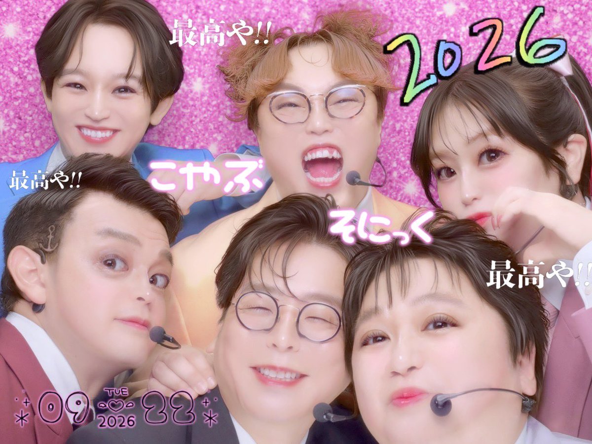 inadamiki's tweet photo. 2日目のオープニングアクトはZiDol❣️
小籔さんに観ていただけたっ☺️

#コヤソニ2026 https://t.co/A6SQsVZENw
