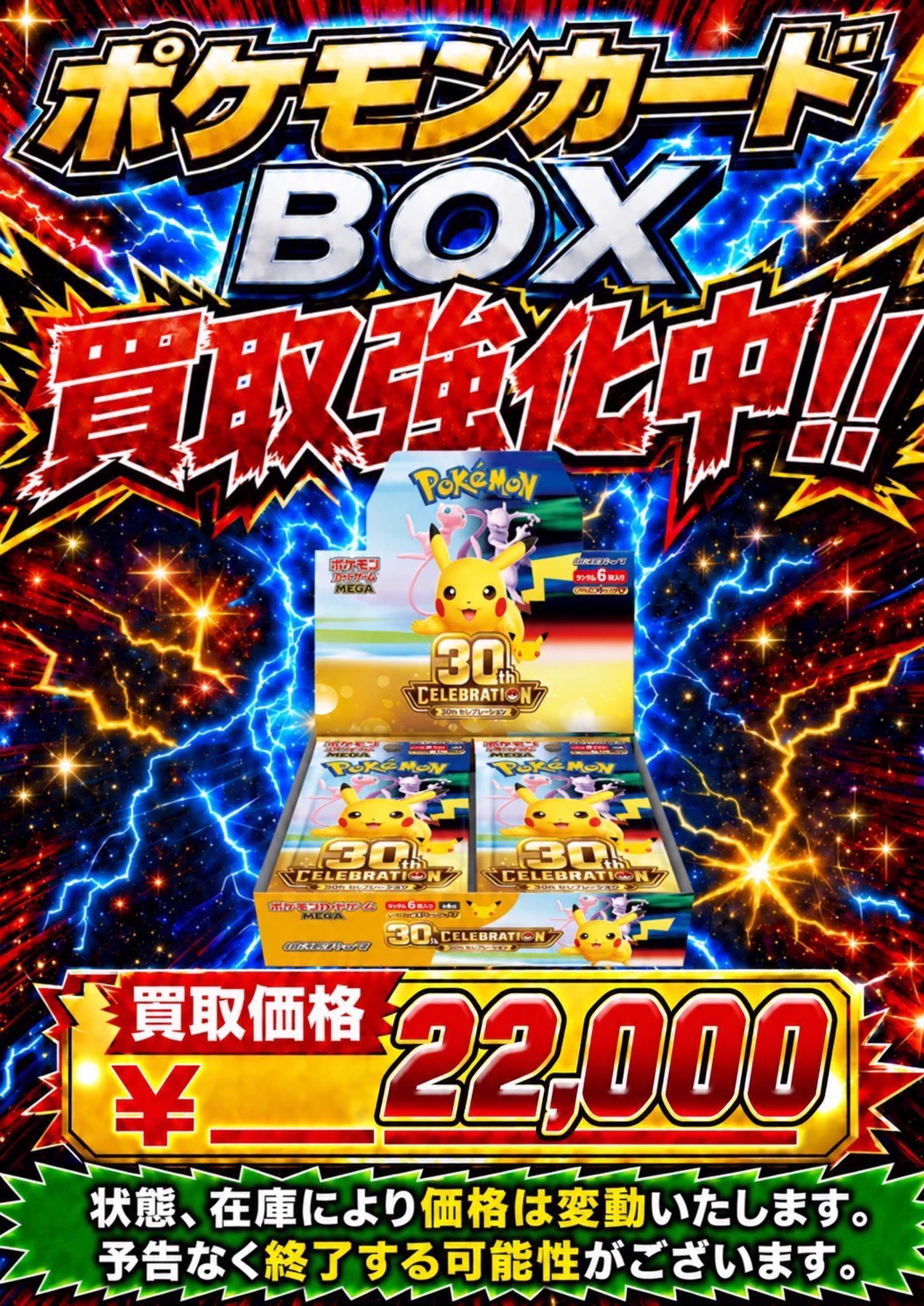 【30年ほど前に10万円で購入】孫ができ、置くスペースが無いので売ります！ マンダイトレカ 仙台駅前店 on X: 