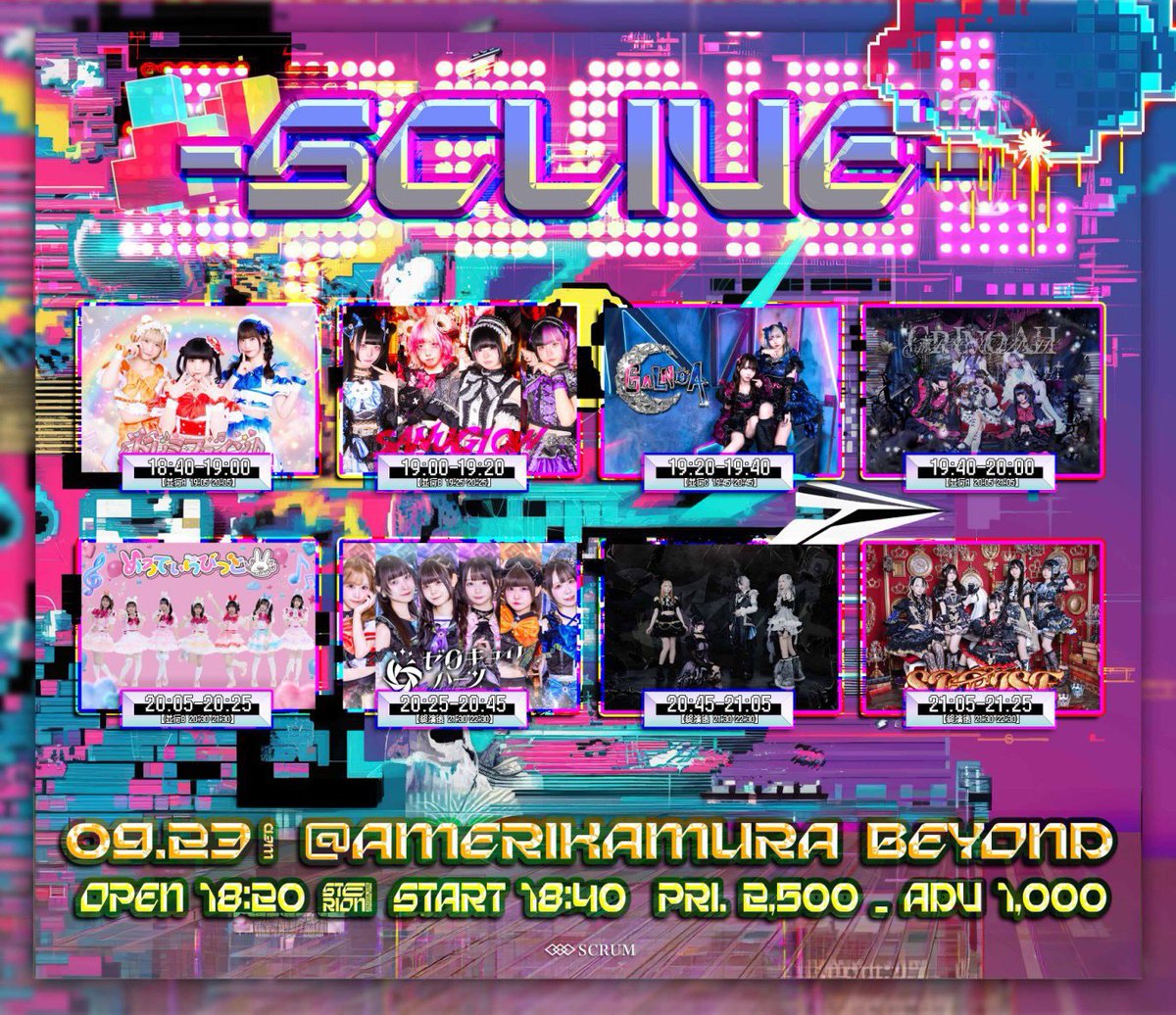 doremifine_info's tweet photo. 🗓9/23（水祝）

①『偶像狂騒  ××××無規制××××』
📍心斎橋VARON

⏰ OPEN10:00 / START10:20
🎤 12:50~13:10
📸 13:15~14:15 並行B
🎟️ 発売中
https://t.co/VnEI7WQ6Az
一般2000円/女性&学生800円/(各+1D)
🎁写メ券

· · ───── ·✧· ───── · ·

② 『SCLIVE』 
📍アメリカ村BEYOND

⏰ OPEN 18:20 / START 18:40
🎤 18:40~19:00
📸 19:05~20:05 並行A
🎟 発売中
https://t.co/WmG6BlnOuC
優先 ¥2,500 / 一般 ¥1,000 / 各+1D
🎁写メ券

2回しで🫐🍓囲み写メ券🧡プレゼント♪