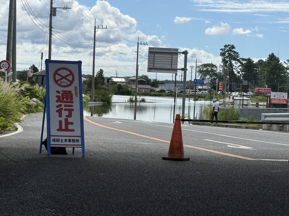 odekakeiku's tweet photo. 成田方面へ向かう国道464号
印旛沼あたりで通行止め https://t.co/w9AN7rMDff