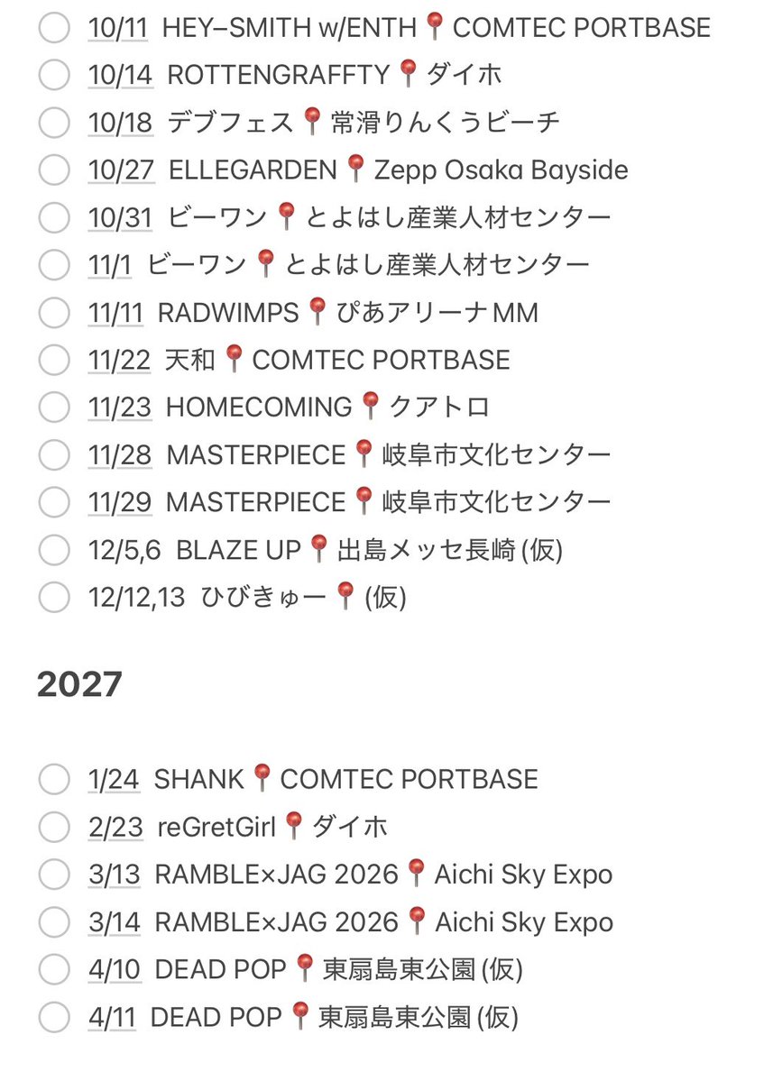 _clr0wh's tweet photo. 更新ーーーーーー
ブレイズアップかひびきゅーか決めるのと、年末のライブどこ行こうか迷っている https://t.co/2NGtUug2Kp