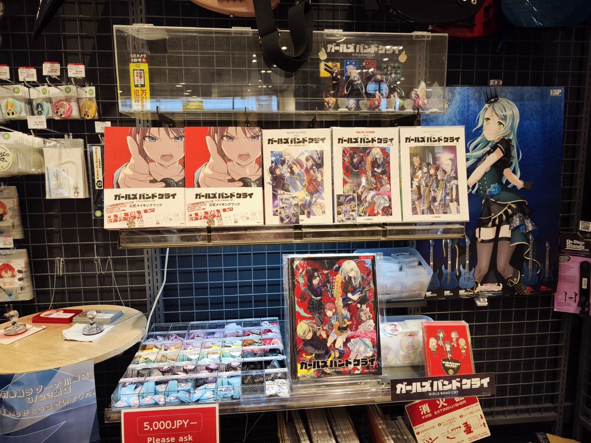 GarukuraTenioha's tweet photo. 閉店前の島村楽器視察...
寂しくなるねえ😭 https://t.co/UJpxmMCSiD