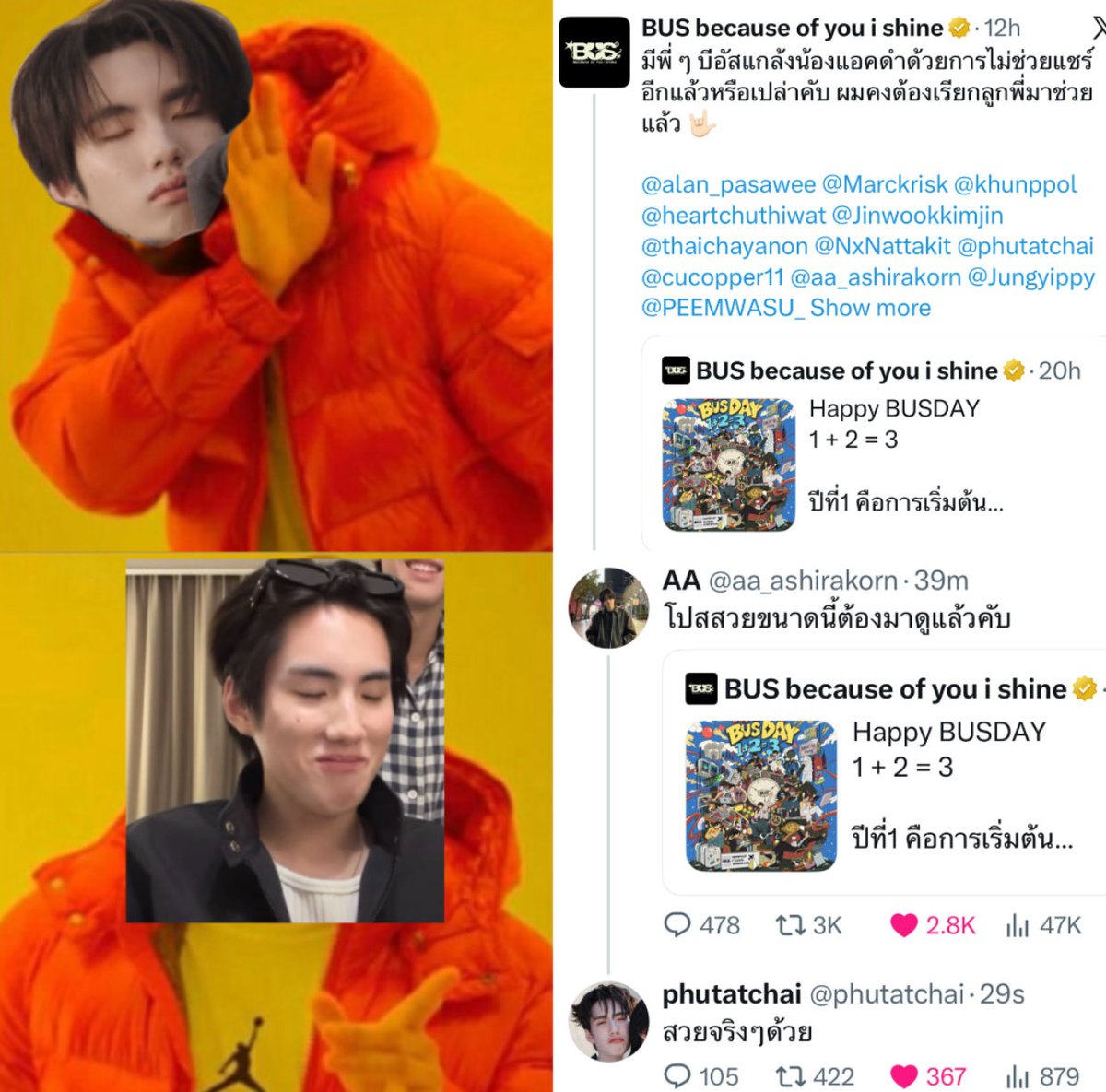 phuisgatekeep's tweet photo. คนที่เขารักอยู่เฉยๆเขาก็รัก >_< #สวยรจิงๆด้วย

แอคดำมา tag 12h ไม่เห็น ❌
เอเอมา qrt ไม่ tag ไม่เรียก 39นาที เห็น ⭕️ https://t.co/90NChV0YYE