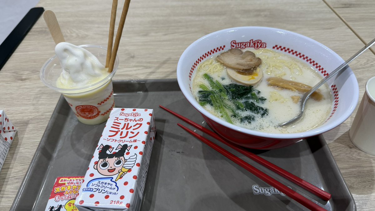 a_mokuba's tweet photo. ミルクプリン買ってみた https://t.co/fgdNTlsutK