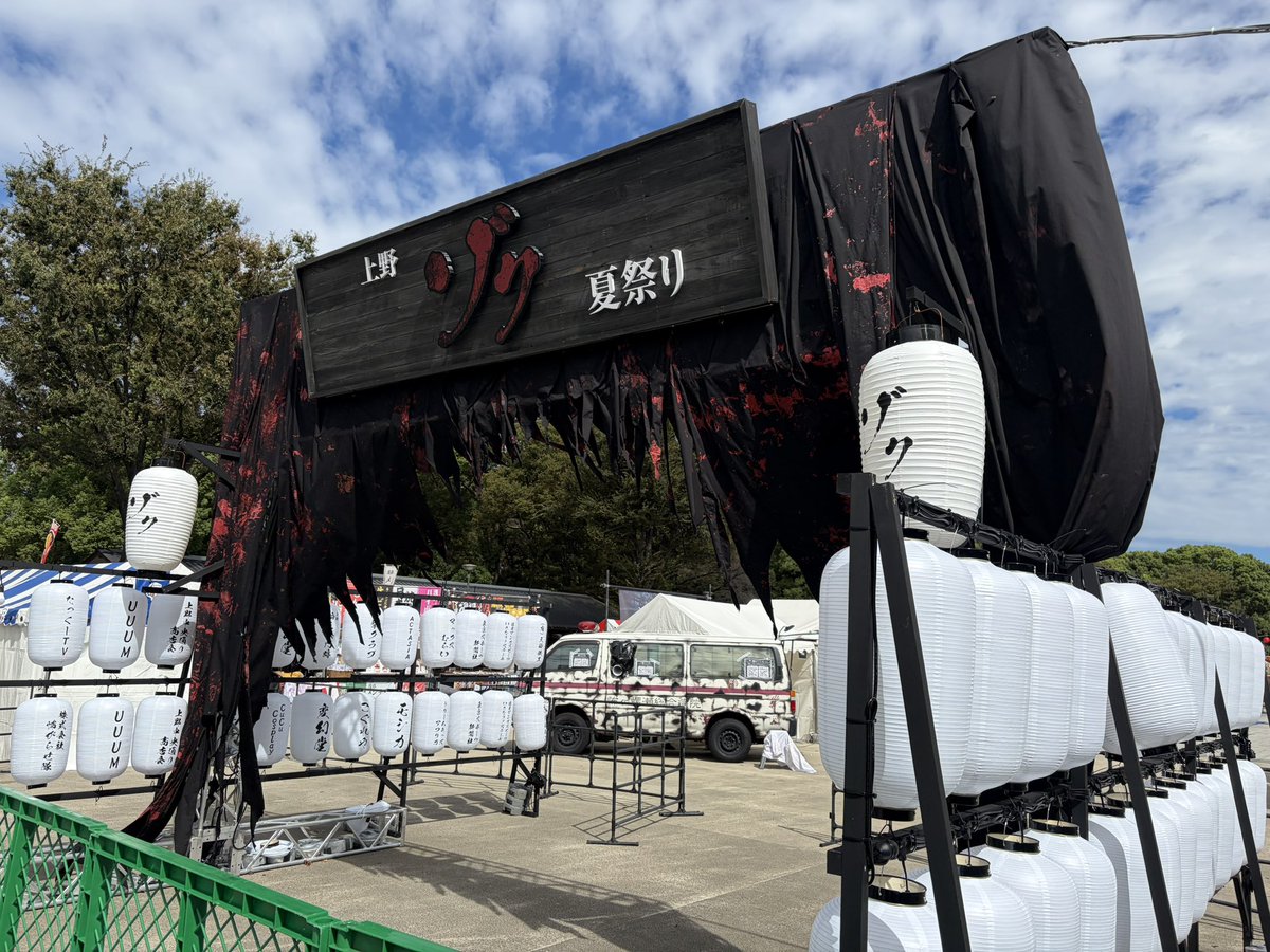 AE7osd's tweet photo. 上野公園〜 https://t.co/FHJrTYY9lc