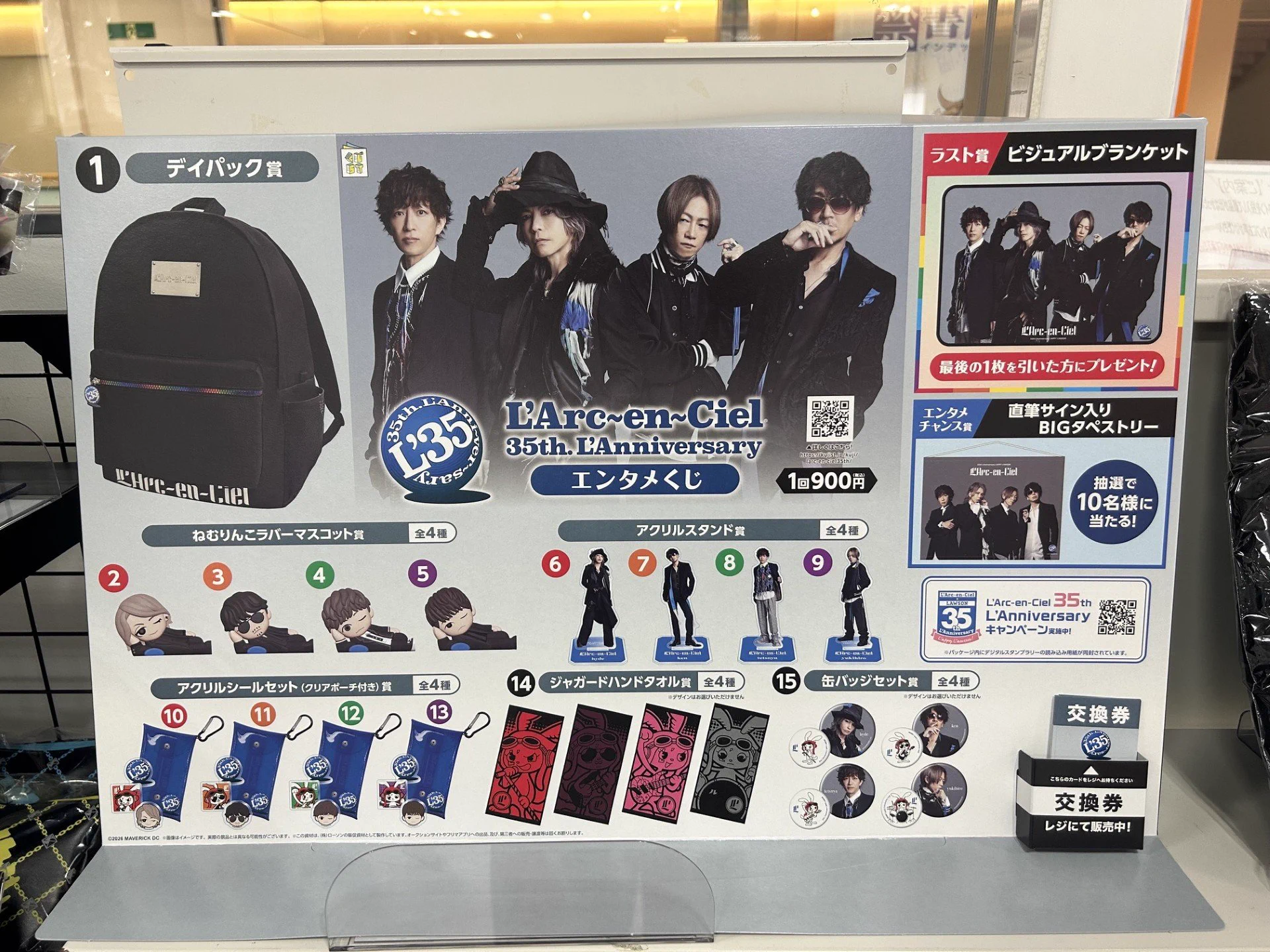 HMV立川 on X: 