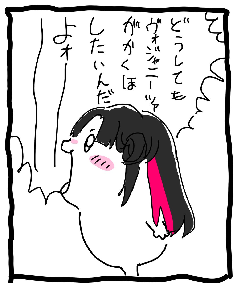 tetra_seq's tweet photo. 明日の14時頃〜
どうしてもヴォジャニーツァが確保したいんだよォーーー配信します‼️‼️‼️
爆死する予定ですので皆さん是非お越しください♪ https://t.co/NnrLqky8m7